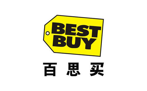 百思買(mǎi)(BestBuy)驗(yàn)廠輔導(dǎo)