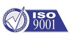 ISO9001認證