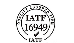 IATF16949質(zhì)量管理體系如何有效推行