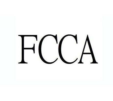 fcca驗廠-fcca驗廠的費用