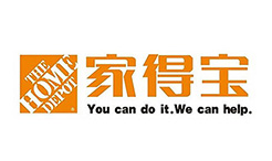 家得寶驗(yàn)廠（Home Depot）之品質(zhì)及反恐審核文件清單