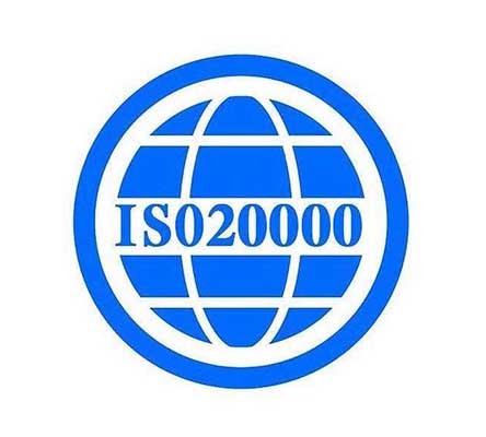 ISO/IEC20000認證