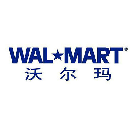 沃爾瑪驗廠-walmart工廠驗廠-walmart驗廠輔導(dǎo)