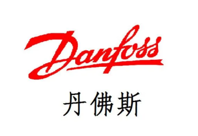 丹佛斯(Danfoss)COC驗(yàn)廠文件