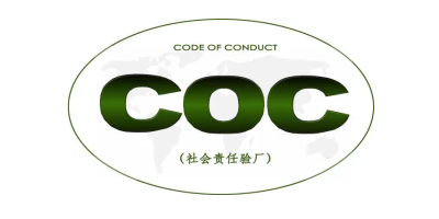 coc驗廠的含義是什么？