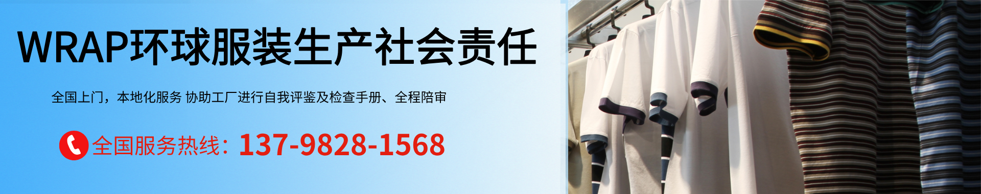 通翔顧問