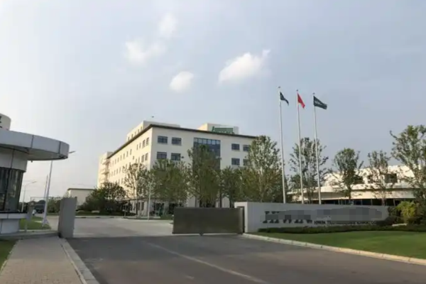 恭喜東莞**環(huán)保包裝科技有限公司通過碳足跡認證